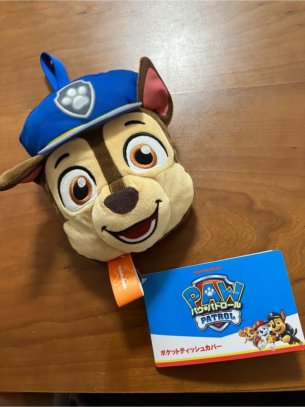 PAW Patrol Chase Plush Kids Accessory - Blue